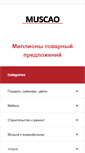 Mobile Screenshot of muscao.ru